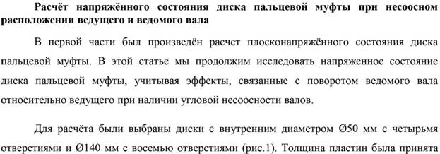 Гуськов Part_0201.tif
